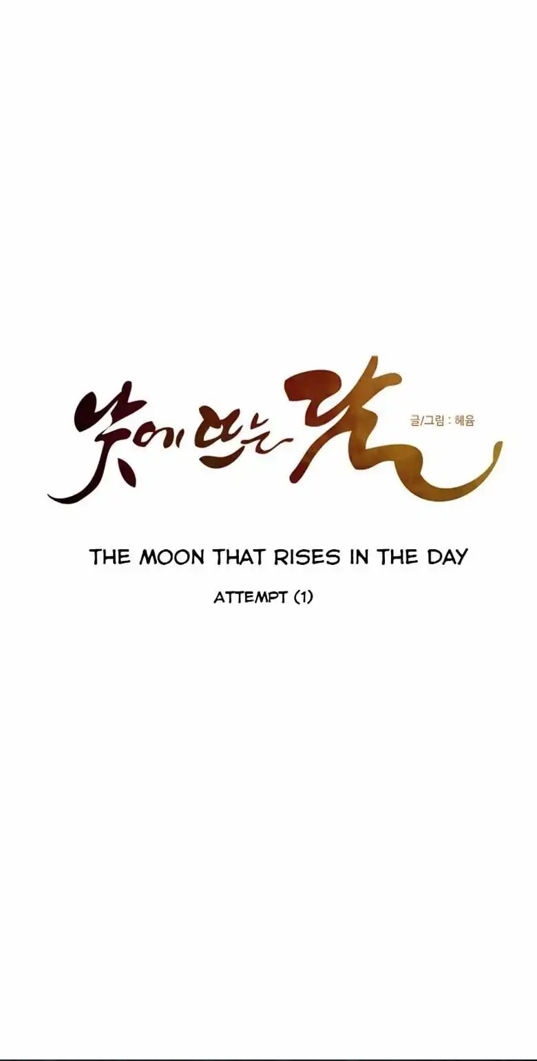 Moonrise During the Day Chapter 61 24